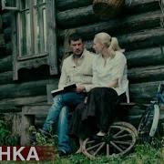 Небеса Подождут Мы Лишь Гости Здесь