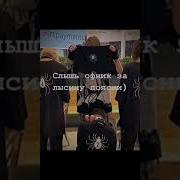 Жить Надоело Меме
