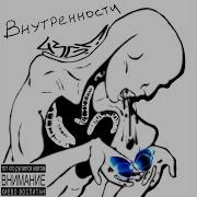 Jeton Barabas Фабрика Feat Jeton Barabas