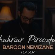 Shahriar Piroozfar