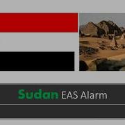 Sudan Eas Alarm