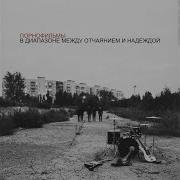 Только Ты В Каждом Отражении