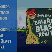 Angry Birds Soundtrack Selection Angry Birds Theme Balkan Blast Remix Abft