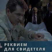Маринина Фильмы
