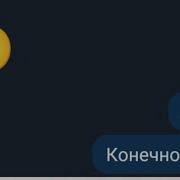 Даша Ты Мне Дашь