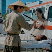 Nhạc Pháp Sư Trung Hoa Vu Hoang