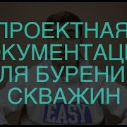 Пакеры Для Нефтяных И Газовых Скважин
