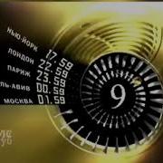 Адские Часы Телклуб