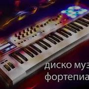 Disco Music Piano Modern Martina Korg Style Beautiful Life Italo Disco