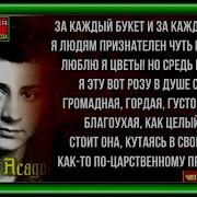 Помнишь Краски Дня Отблески Огня