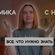 Посуда Из Глины Своими Руками