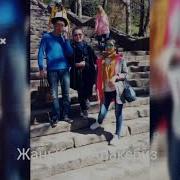 Апамдар Аман Болсун