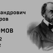 Зощенко Рассказы 1920 Годов Том2