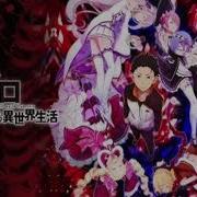 Kara Hajimeru Isekai Seikatsu Ost 3 Call Of The Witch