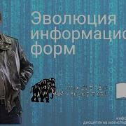 История Книгоиздания В Европе Пять Веков От Первого Печатного Станка До Современных Технологий