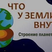 Планета Мёрт