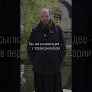 Основы Православия Для Начинающих