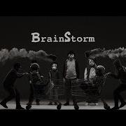 Когда Весна Brainstorm