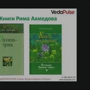 Сопроводительная Фитотерапия В Онкологии