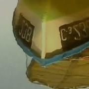Тони Дачева И Орк Кристал 1989
