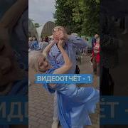 Танцевальный Дискач