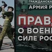Сказка Гражданская Оборона