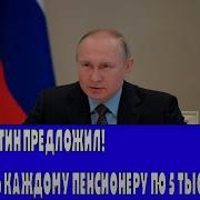 Пизда График Выплаты Детских В Январе 2023