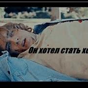 Майкл Лэнгдон