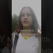 Девочки Танцуют На Пляже