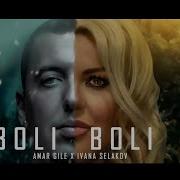 Boli Boli