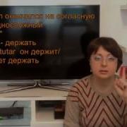 Турецкий С Нуля Урок 19