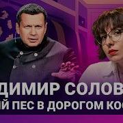 Георгий Владимиров
