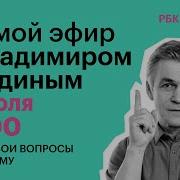 Владимир Сурдин Отвечает На Вопросы Подписчиков Астероиды Телескоп Джеймс Уэбб И Экзопланеты