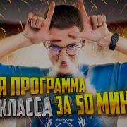 Огэ По Изике 9 Класс