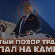 Видео Если Б Не Ты