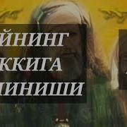 Оламга Нур Сочган Ой