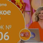 1306 Тираж Русское