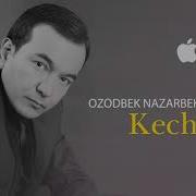 Кечиргин Энди