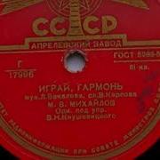 Серегей Михайлов Чувашский