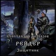 Дмитрий Кружевский Танкист
