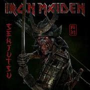 Iron Maiden Full Album Bonus Cd