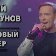 Розовый Вечер Песни И Клипы Для Души