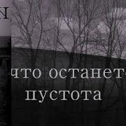 Олег Рой Мир Над Пропастью