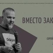 Церковь Божья
