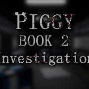 Official Piggy Book 2 Soundtrack Chapter 11 Investigation