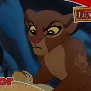 The Lion Guard The Tree Of Life Song