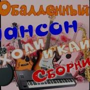 Канал Красивые Песни