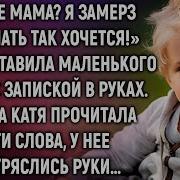 Мама Ты Меня В Магазине Оставила