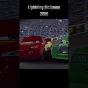 Cry Lightning Mcqueen Sad