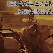 Lena Ghazaryan Mer Siruts 2021 Լենա Ղազարյան Մեր Սիրուց